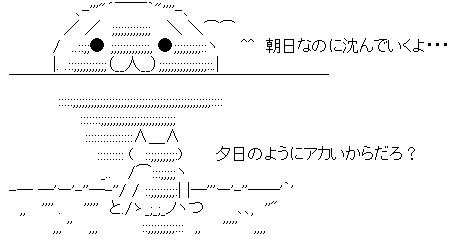 「朝と朝日の金隠し」と「毎日が虚偽の新聞」：こういう新聞に明日はない！？_e0171614_12471188.png