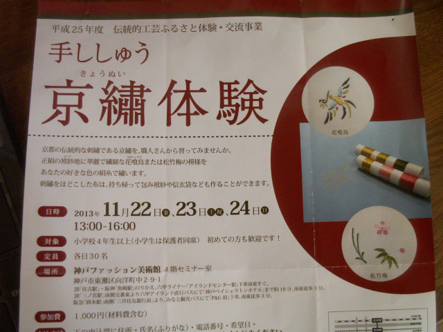f0223914_1183176.jpg