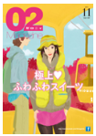 c0220115_14462523.png