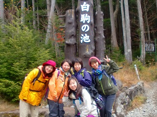 2013年10月 八ヶ岳ツアーレポート最終回_c0200917_222516100.jpg
