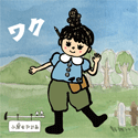 a0200619_92372.gif