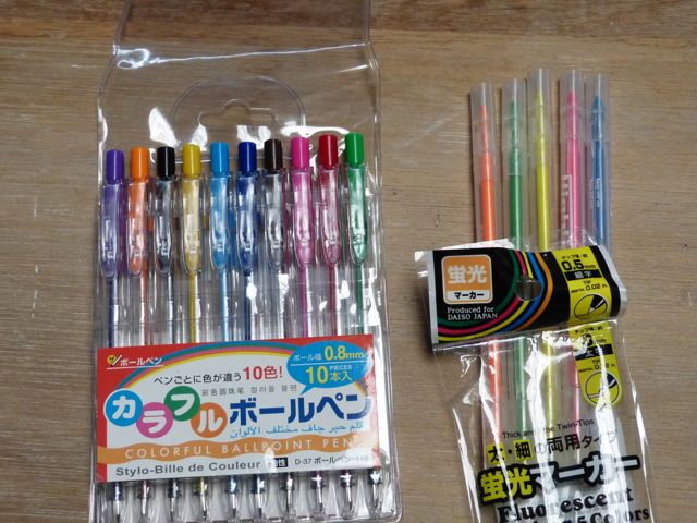 a0188023_7145667.jpg