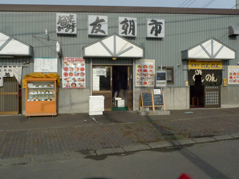 c0044024_0164459.jpg
