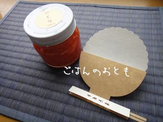 d0171830_10202911.jpg