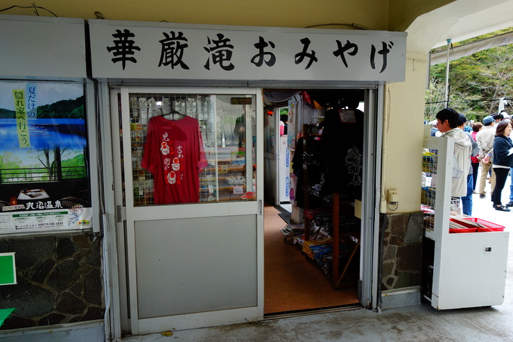 a0287336_23502648.jpg