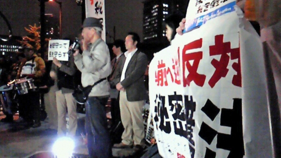 秘密保護法 閣議決定前夜 官邸前に抗議の市民300人 10/24_c0024539_233022.jpg