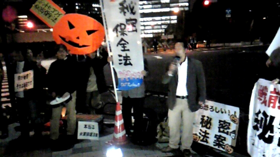 秘密保護法 閣議決定前夜 官邸前に抗議の市民300人 10/24_c0024539_23304326.jpg
