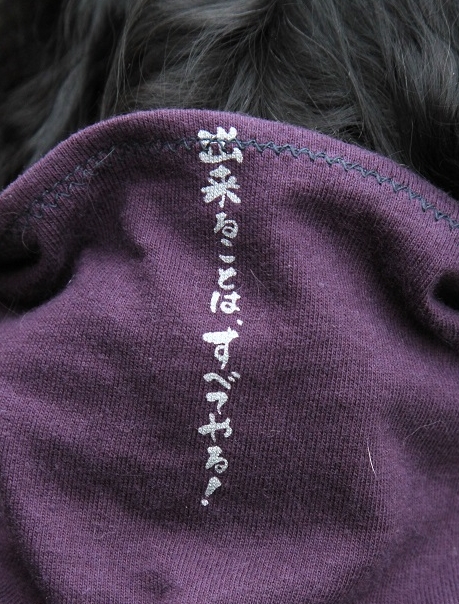 c0145250_1154944.jpg