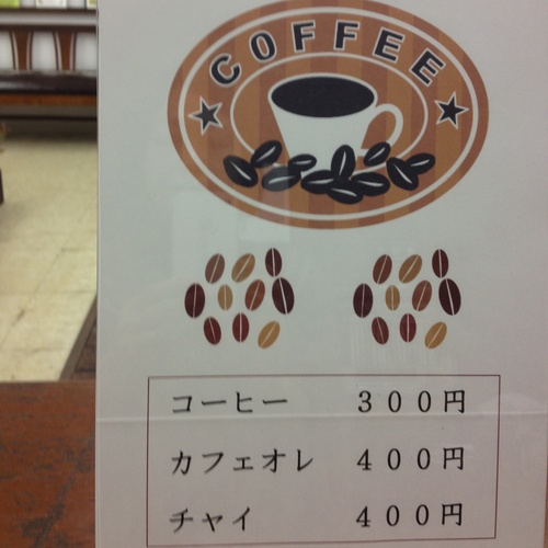 「庭マルシェ」出店者のご紹介 makani cafeさん。_e0060555_7424529.jpg