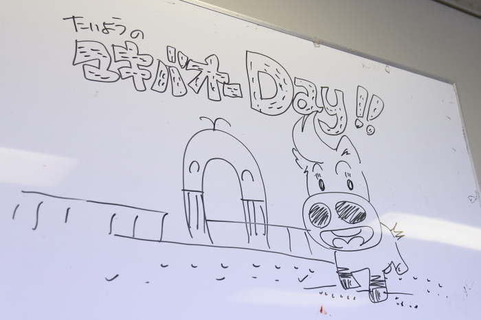 たいようのマキバオーday その1 にゃお吉の高知競馬 応援写真日記 A 高知の美味しいお店 たいようのマキバオーday その1 にゃお吉の高知競馬 応援写真日記 A 高知の美味しいお店