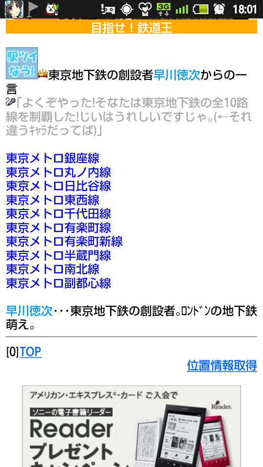 d0187275_2314348.png