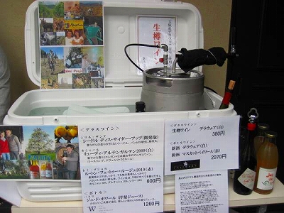 essenceマルシェ1日目~プレイバック~_a0277483_9152560.jpg