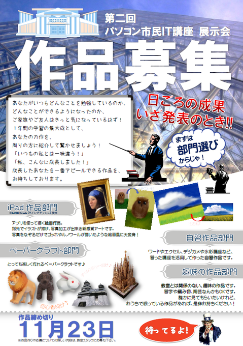 e0253886_1859273.png