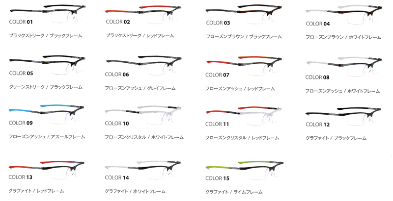 RUDYPROJECT2014年モデル・スポーツ対応・新メガネフレームINDYO(インディオ)発売開始!_c0003493_1405778.jpg