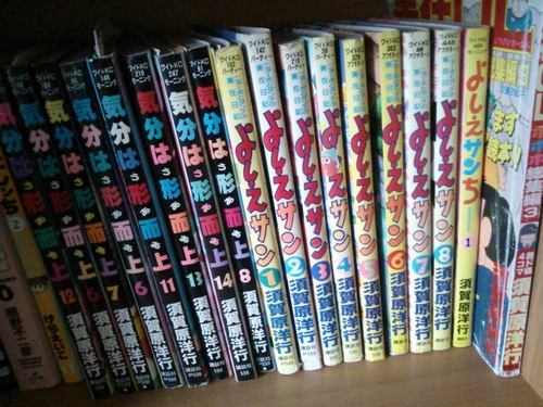よしえサン亡くなったのか 鳥と漫画とビーズなオタク 本館