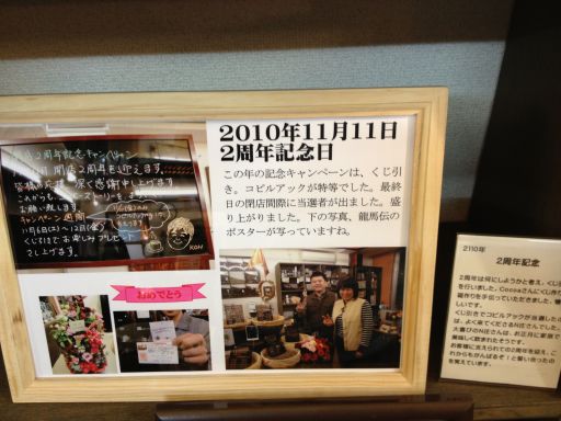 写真展　２１１０年 ２周年記念_e0166301_16352350.jpg