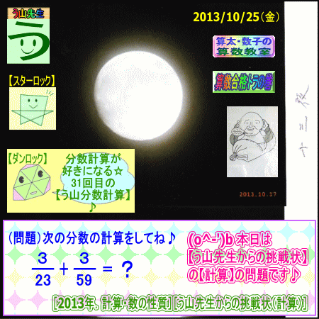 a0043204_430229.gif