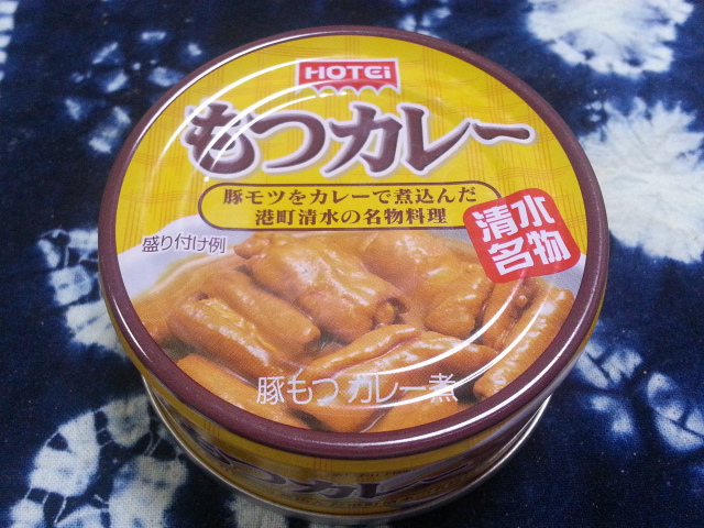 ホテイフーズ 清水名物もつカレー¥198_b0042308_0395281.jpg