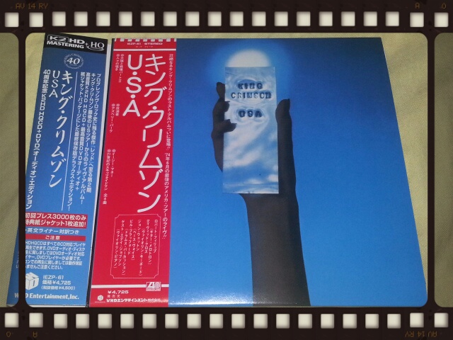 KING CRIMSON / USA 40周年記念エディション(紙ジャケ)_b0042308_0544814.jpg