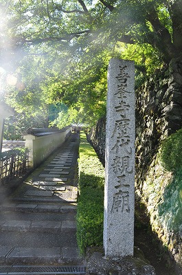 『善峯寺』へ・・・そして、ランチを頂きます♪_b0143308_2345411.jpg