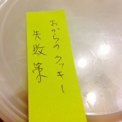 d0021510_2155815.jpg