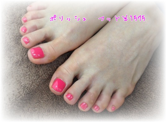 f0248512_15233461.jpg