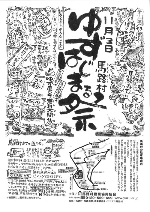 e0101917_12194864.jpg