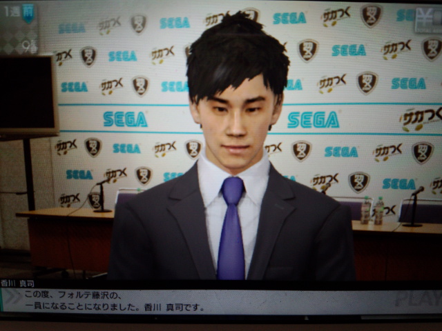 サカつく2013 Vol.7_b0000829_9295424.jpg