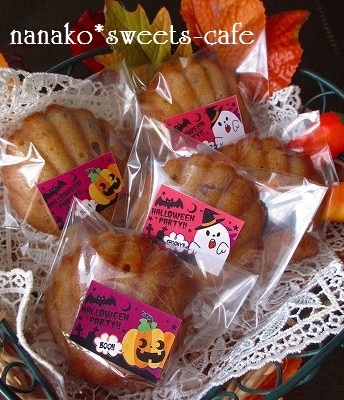 渋皮煮入りマドレーヌ ハロウィンラッピング Nanako Sweets Cafe 渋皮煮入りマドレーヌ ハロウィンラッピング Nanako Sweets Cafe
