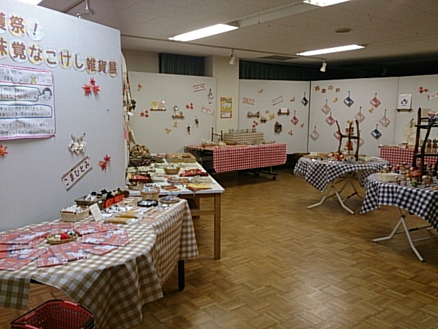 10月25日 はじまります~_e0318040_2034859.jpg