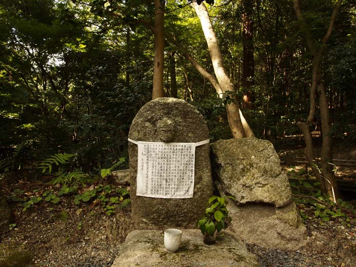 赤山禅院（せきざんぜんいん）の石仏　-　Ⅱ　　　_d0149245_21295472.jpg