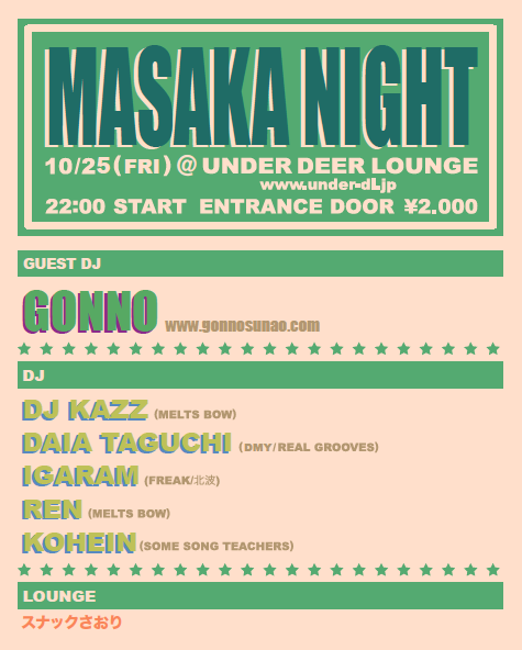 MASAKA NIGHT !!!_a0218249_10323297.png