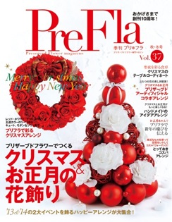 花雑誌掲載_d0078355_10244064.jpg