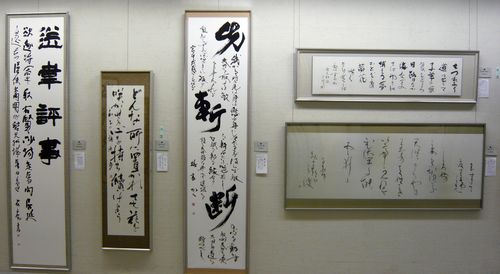 大垣市美術展_f0106664_7102590.jpg