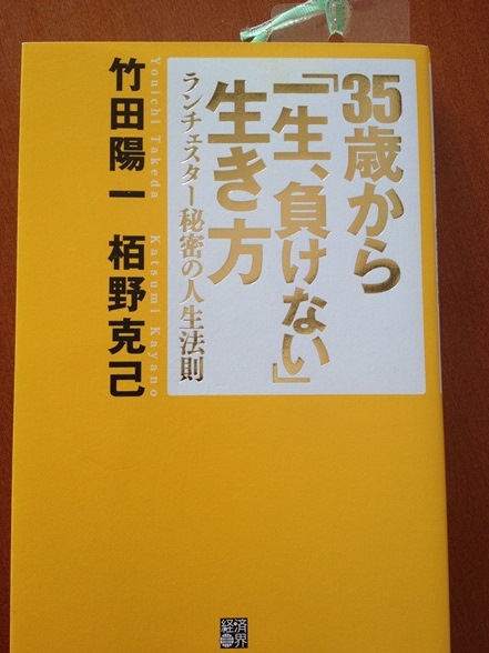 変われる人は3%_f0009169_1562958.jpg