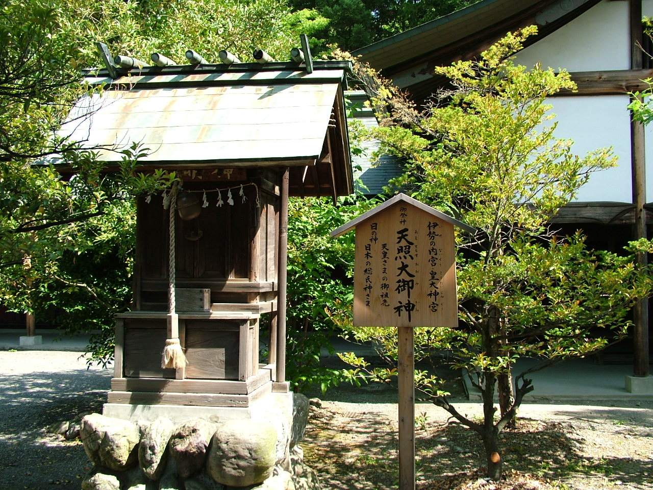 秩父神社、山梨県立博物館_b0141970_16224735.jpg