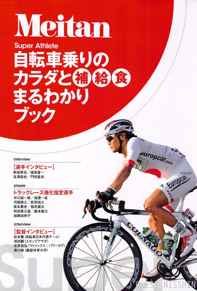 2013.10.24「雨、降りませんでしたね!」_c0197974_435413.jpg
