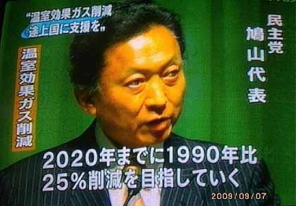 安倍総理! 民の悲鳴が聞こえぬか! 亀井静香_c0139575_0283514.jpg