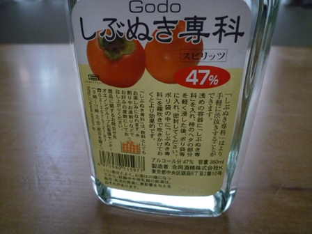 c0178183_87980.jpg