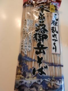 2013年10月25日 クビガバキバキ_b0098584_205355.jpg