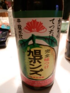 2013年10月25日 クビガバキバキ_b0098584_207558.jpg