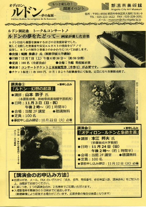 県民の新聞さんからつながること。_e0046190_1215714.jpg