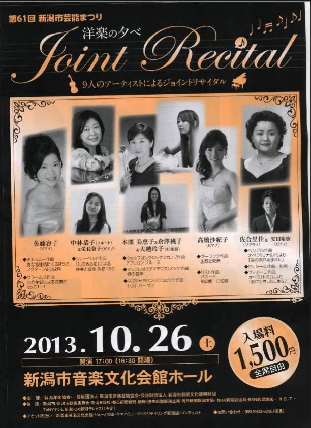この週末は。10月26&27日。_e0046190_14122928.jpg