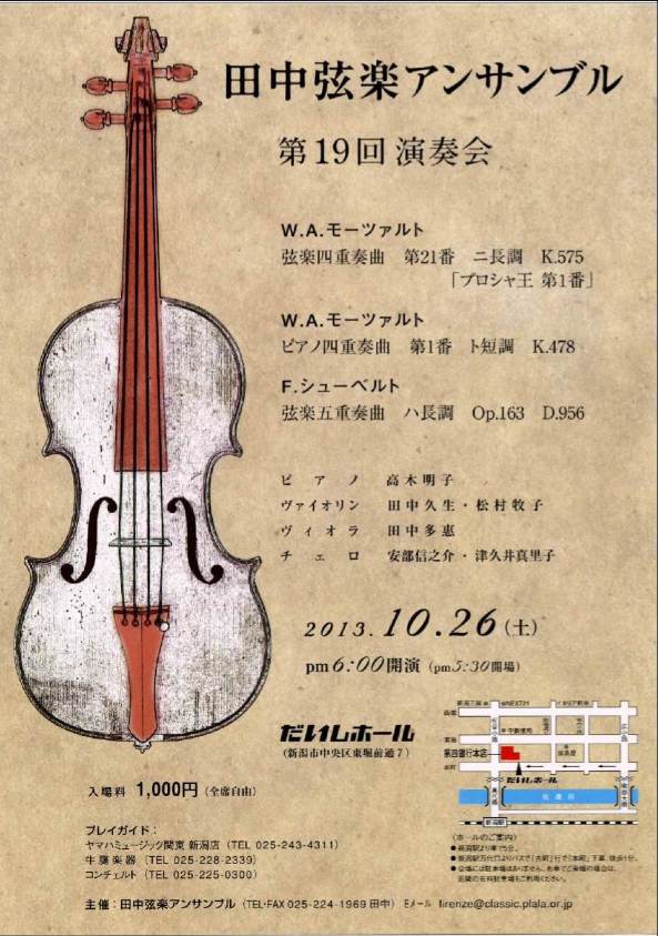 この週末は。10月26&27日。_e0046190_14154013.jpg