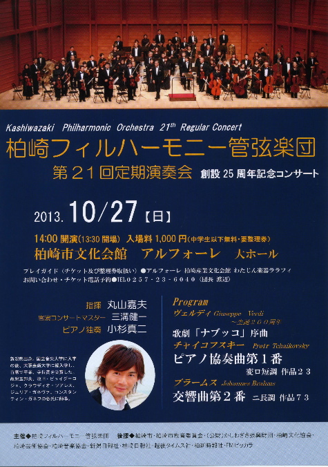 この週末は。10月26&27日。_e0046190_14393262.jpg