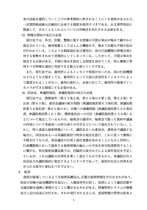 e0068696_10412696.png