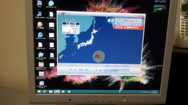 Windows8.1 TV視聴中にスクリーンセーバーになってしまう！　_a0093897_1924382.jpg