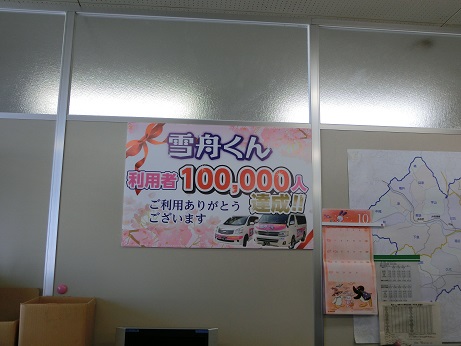 10月17日 建設委員会視察2日目_c0013698_10431368.jpg