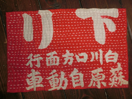 a0203003_2219537.jpg