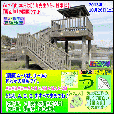 a0043204_1043421.gif